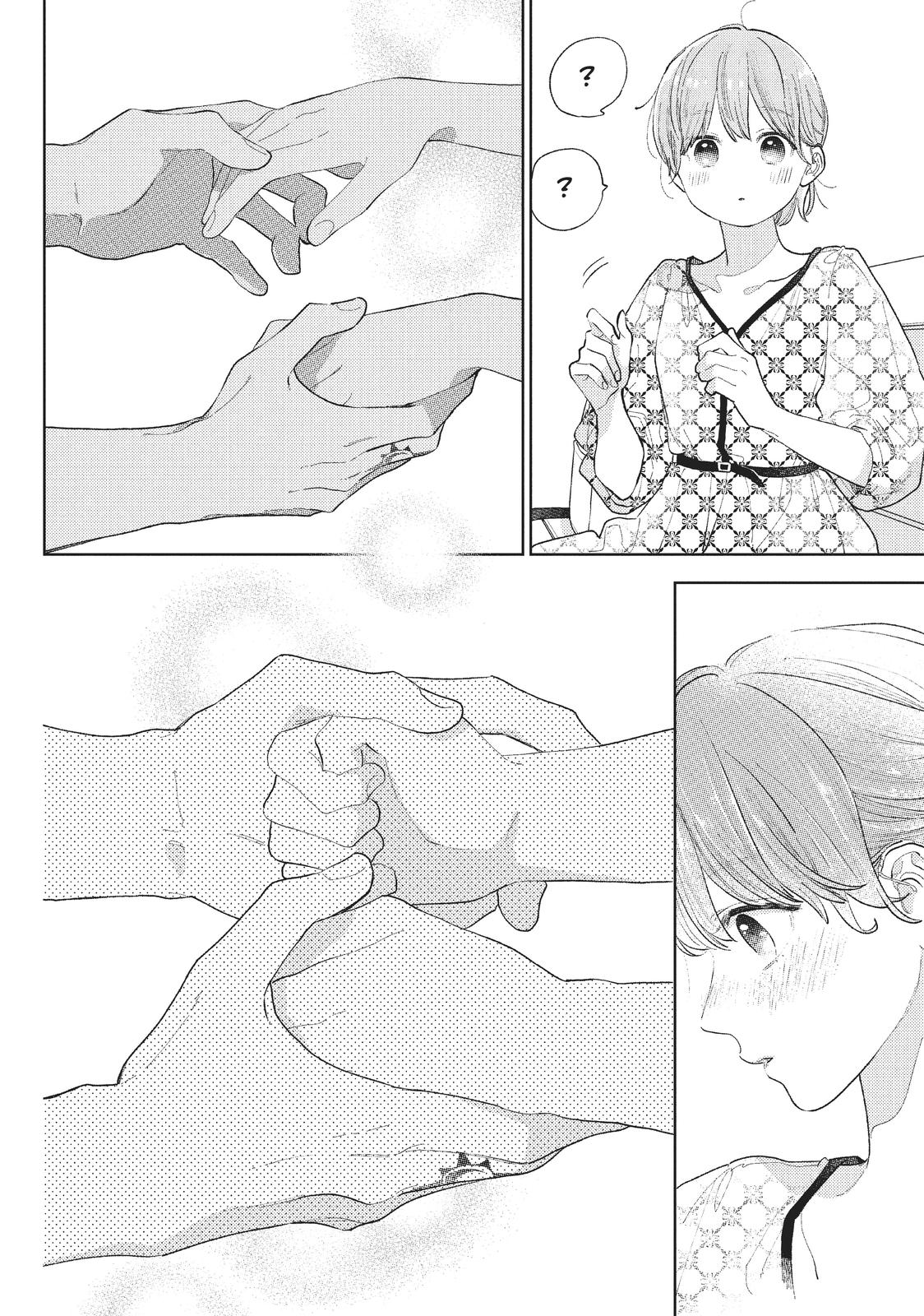 A Sign of Affection, Chapter 18 image 10